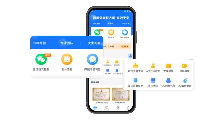 包含iphome数据恢复的词条 包罗
iphome数据规复
的词条 数据恢复